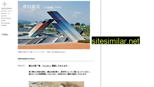 Yusukeaida similar sites