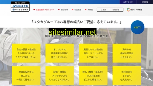 yutaca.co.jp alternative sites