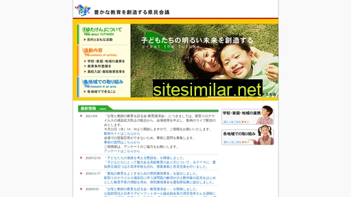 yutaken.jp alternative sites