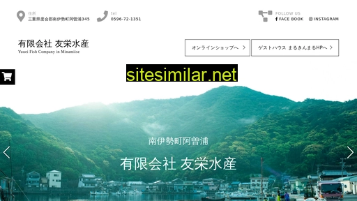 yuuei.co.jp alternative sites