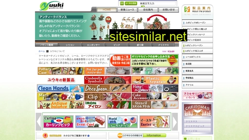 yuuki-k.co.jp alternative sites
