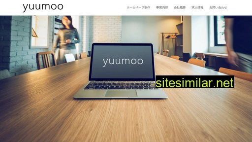 yuumoo.co.jp alternative sites