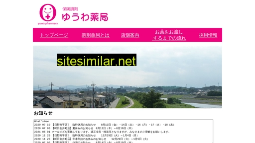yuwa-ph.jp alternative sites