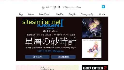 yuyu-ege.jp alternative sites