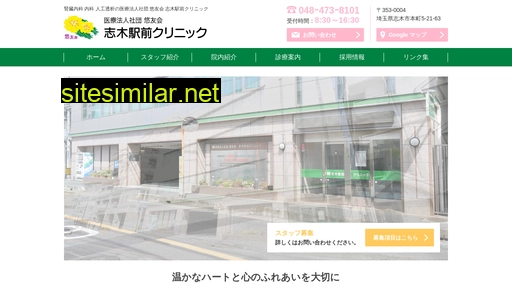 Yuyukai-clinic similar sites