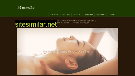 yuzuriha-salon.jp alternative sites