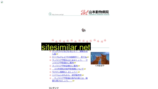 yvet.jp alternative sites