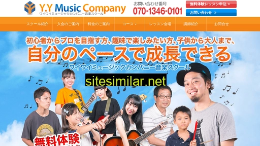 yy-music-company.jp alternative sites