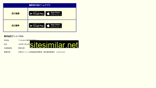 yyy.jp alternative sites