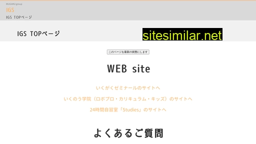 zac.jp alternative sites