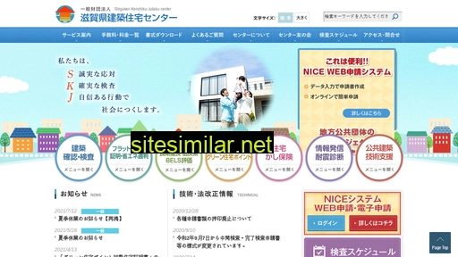 zai-skj.or.jp alternative sites