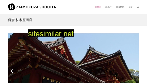 Zaimokuza similar sites