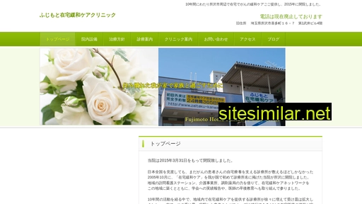zaitaku-kanwa.jp alternative sites