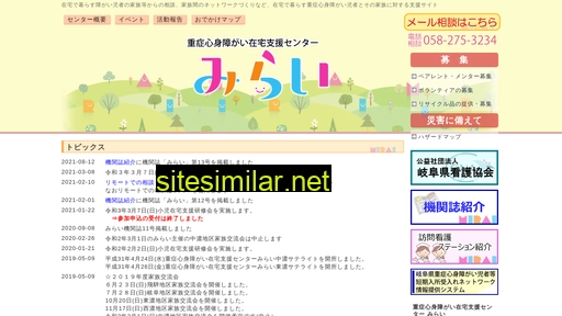 zaitaku-mirai.jp alternative sites