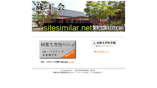 Zao-kai similar sites