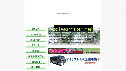 zaoecho-sanso.jp alternative sites