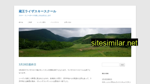 zaolizass.jp alternative sites