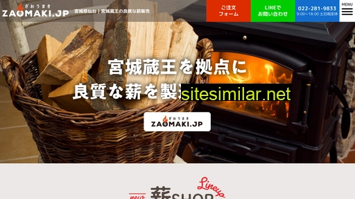 Zaomaki similar sites
