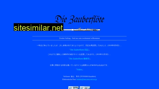 zauberfloete.jp alternative sites