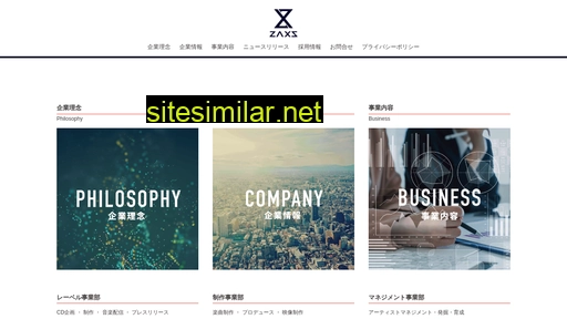 zaxs.co.jp alternative sites