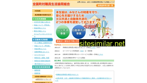 zcss.jp alternative sites