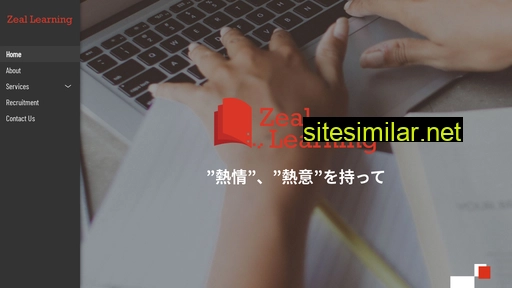 zeal-learning.co.jp alternative sites