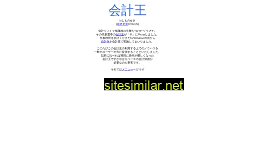 zei.co.jp alternative sites