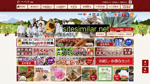 zeitaku.jp alternative sites