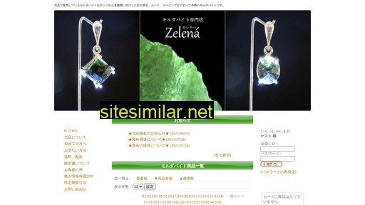 zelena.jp alternative sites