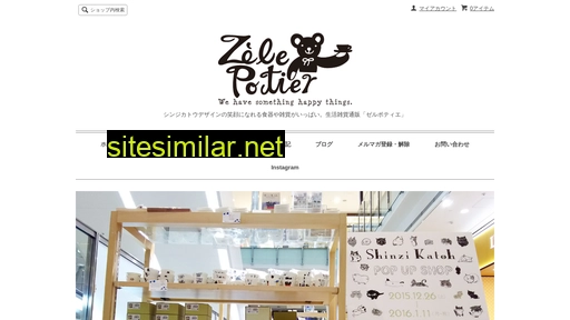 zelepo.co.jp alternative sites