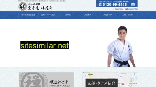 zendo.jp alternative sites