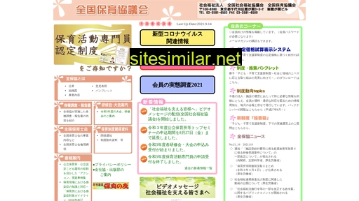 zenhokyo.gr.jp alternative sites