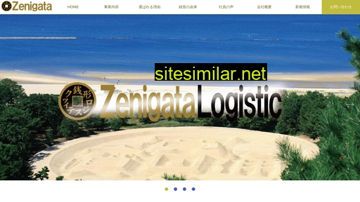zenigata-logistic.co.jp alternative sites