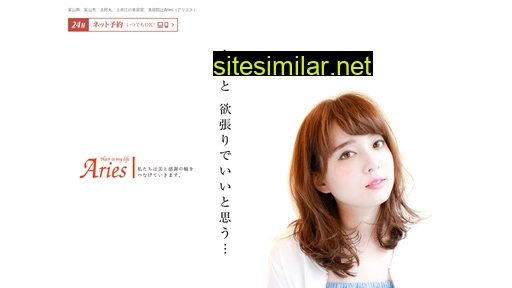 zenith-aries.jp alternative sites