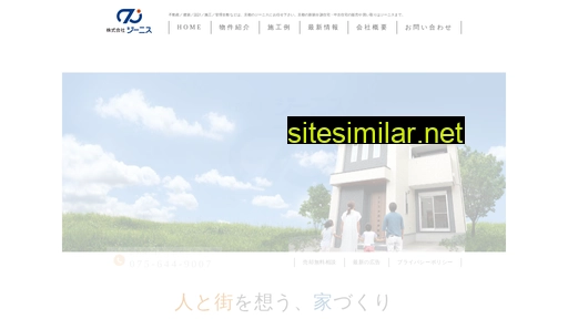 zenith-kyoto.co.jp alternative sites
