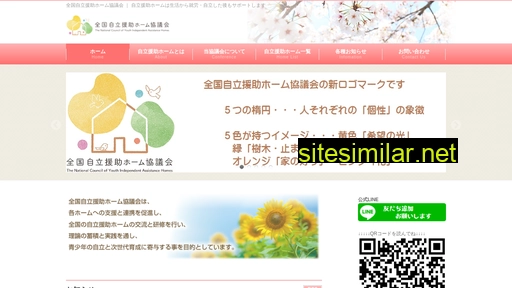 zenjienkyou.jp alternative sites