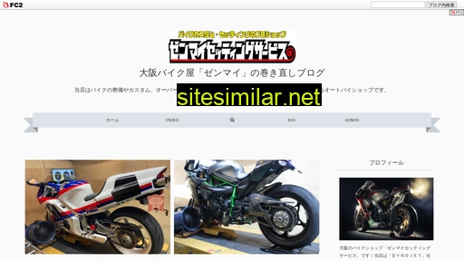 zenmaiss.jp alternative sites