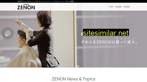 zenonbarber.co.jp alternative sites
