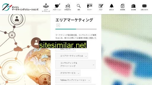 zenrin-ms.co.jp alternative sites
