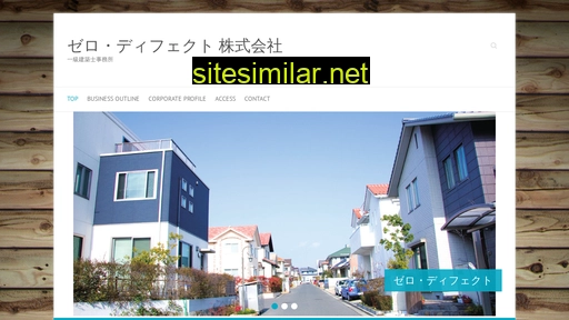 zero-defect.co.jp alternative sites