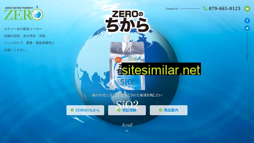 zero-emi.jp alternative sites
