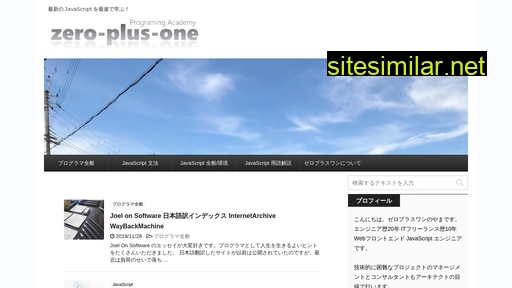zero-plus-one.jp alternative sites