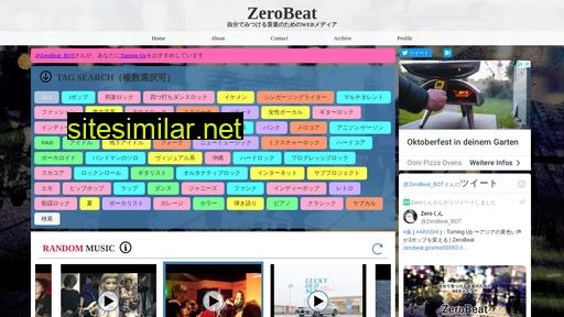 zerobeat.jp alternative sites