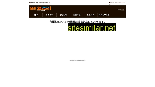 zeroichi.jp alternative sites