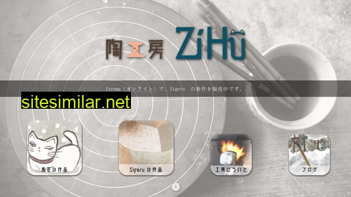 zihu.jp alternative sites