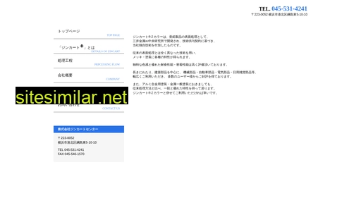 zincart.co.jp alternative sites