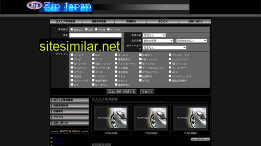 zip-japan.co.jp alternative sites