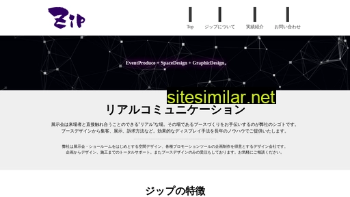 zippy.co.jp alternative sites