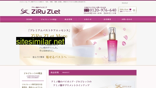 ziru-zlet.jp alternative sites