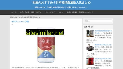zisake.jp alternative sites